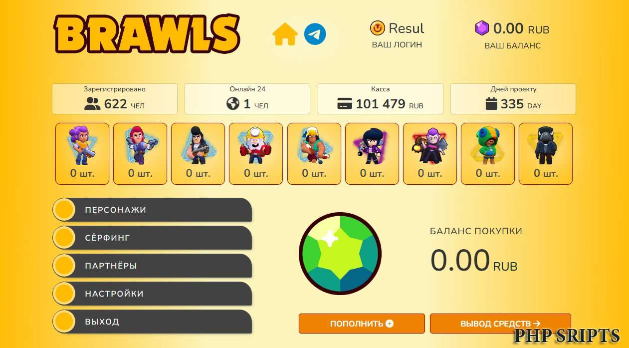 Скрипт Fast Core Brawls