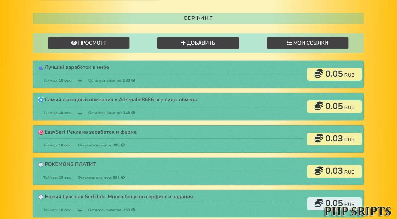 Скрипт Fast Core Brawls