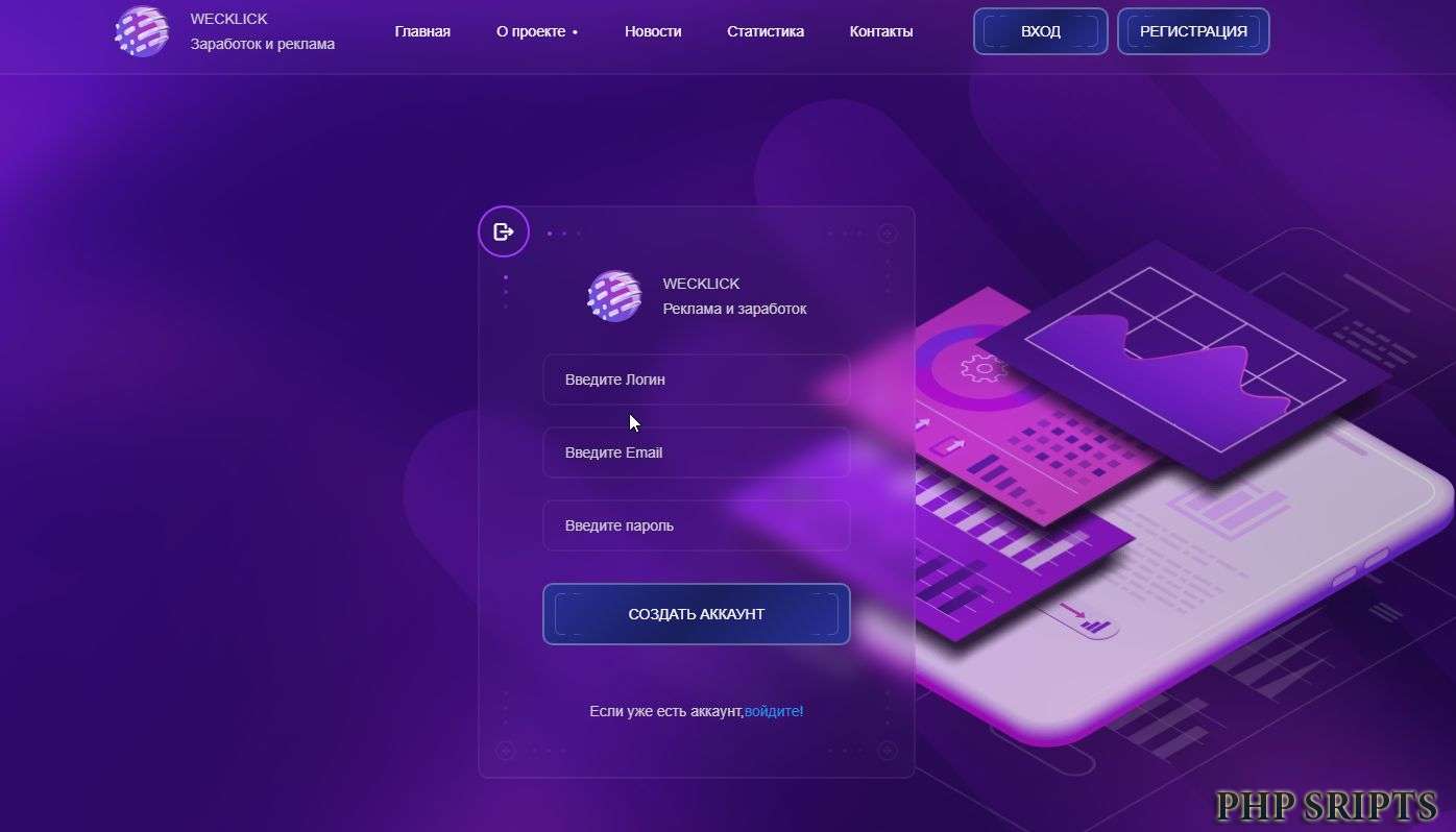 BUXSIK на FASTCORE