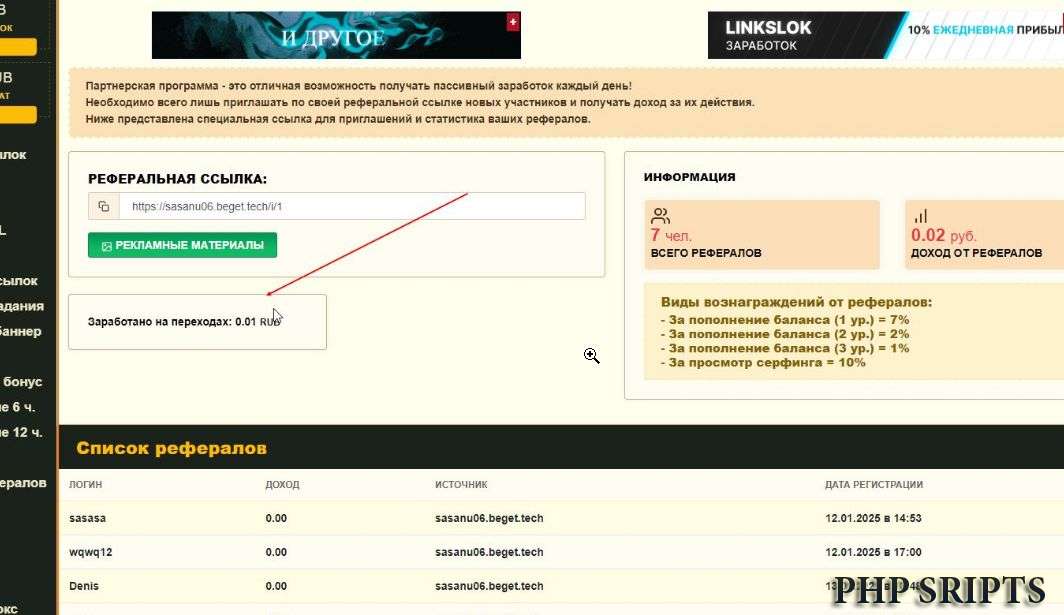 Переписан букс