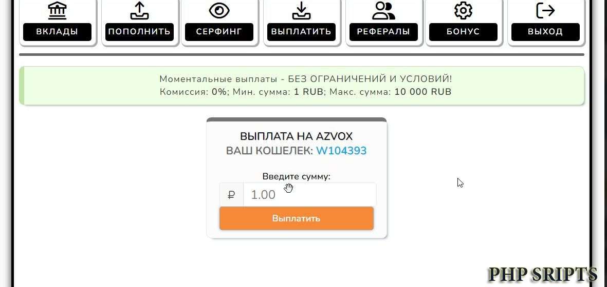 Майнинг переписанный