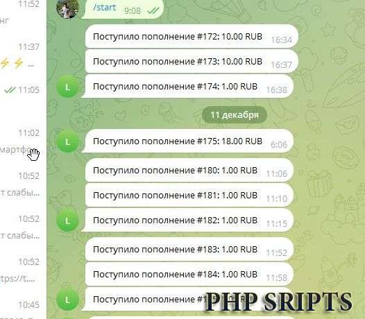 Майнинг переписанный