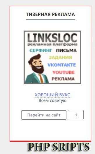 Тизерная реклама для FASTCORE 