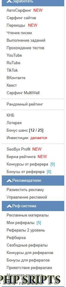 Букс со всеми модулями