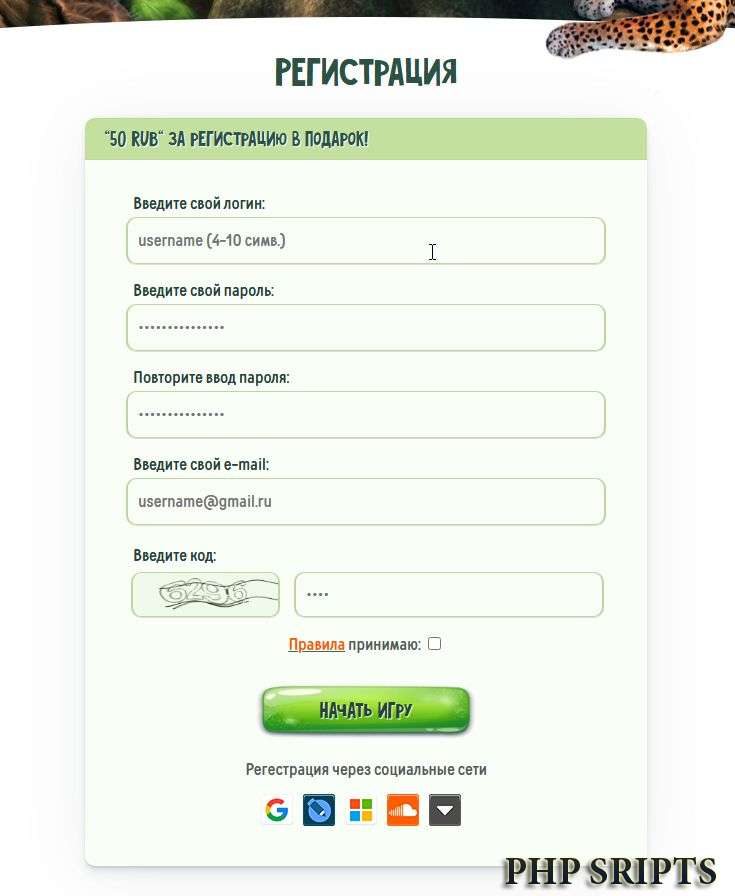 Игра animal_store