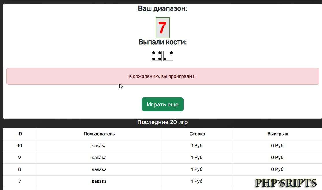 Модуль nad7pod