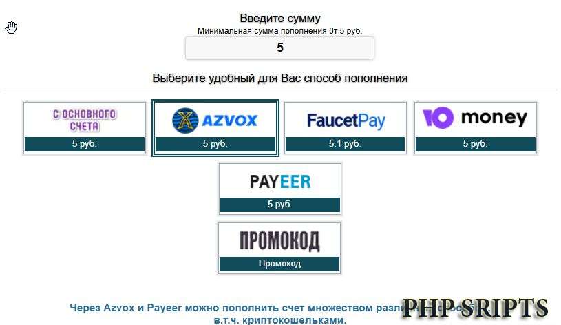 Azvox для сайтов stillmaster
