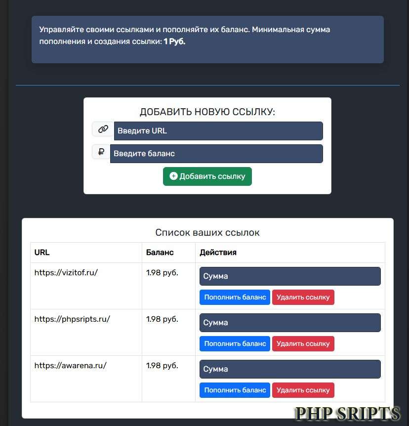 Автосерфинг