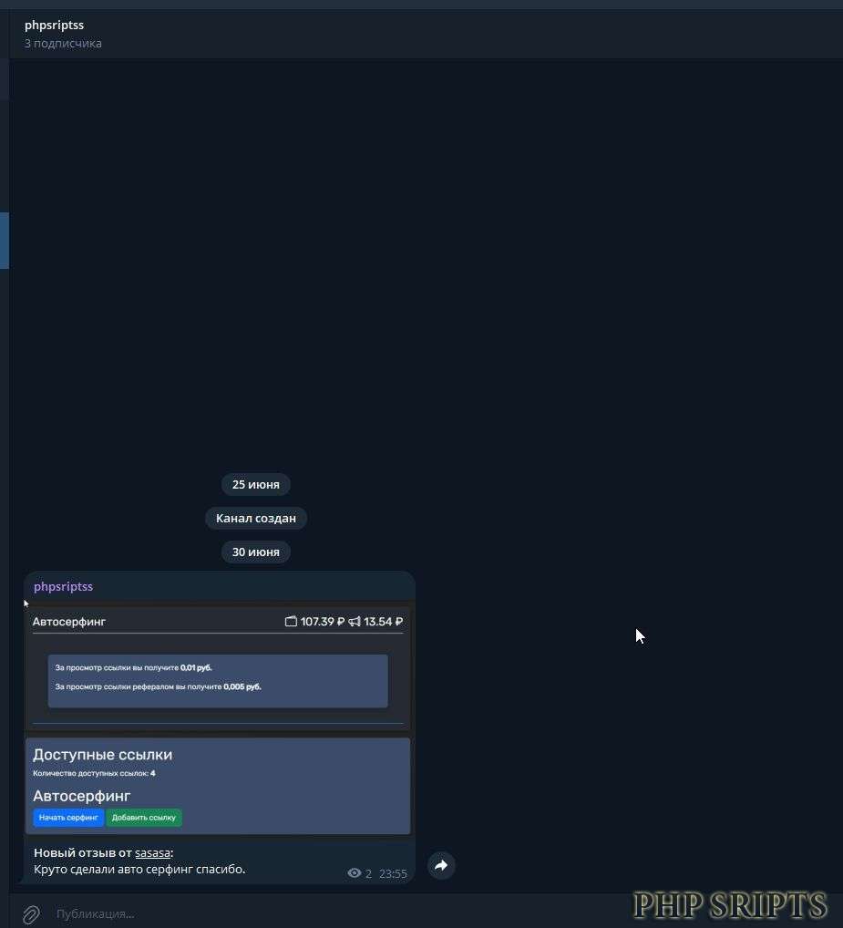 Отзывы в тг