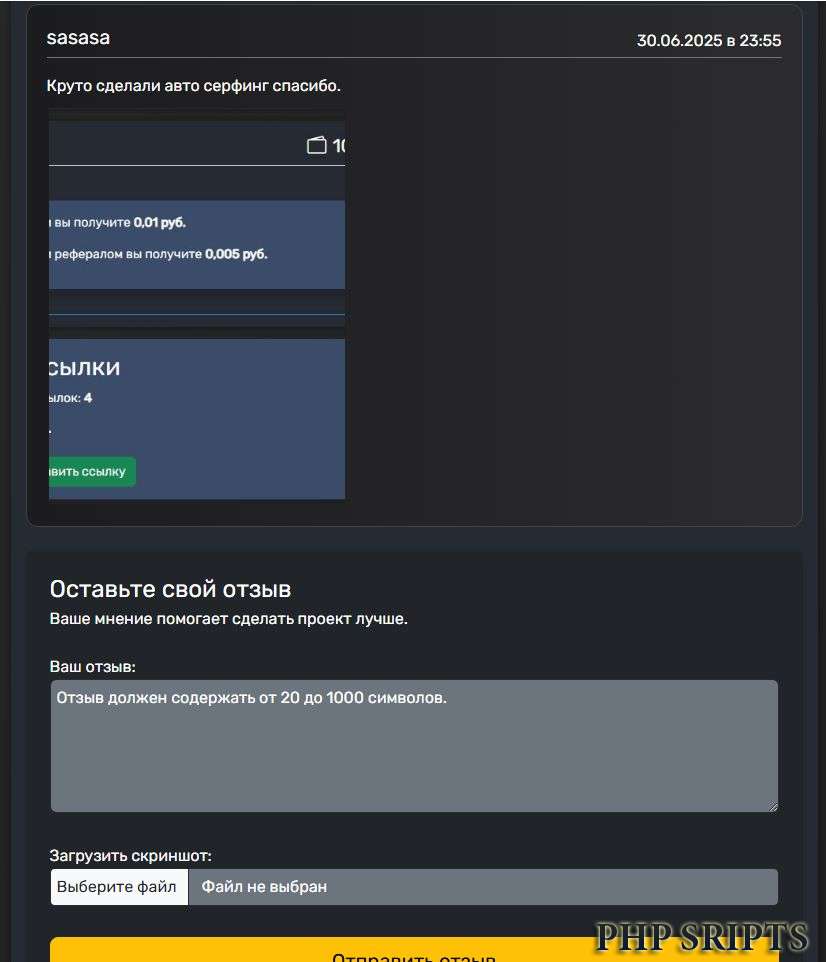 Отзывы в тг