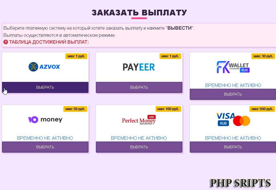 Игра майнинг