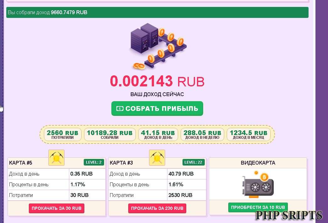 Игра майнинг