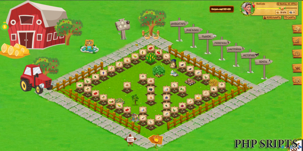 MY FARM 2.0