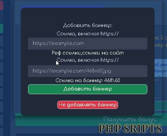 Стена баннеров