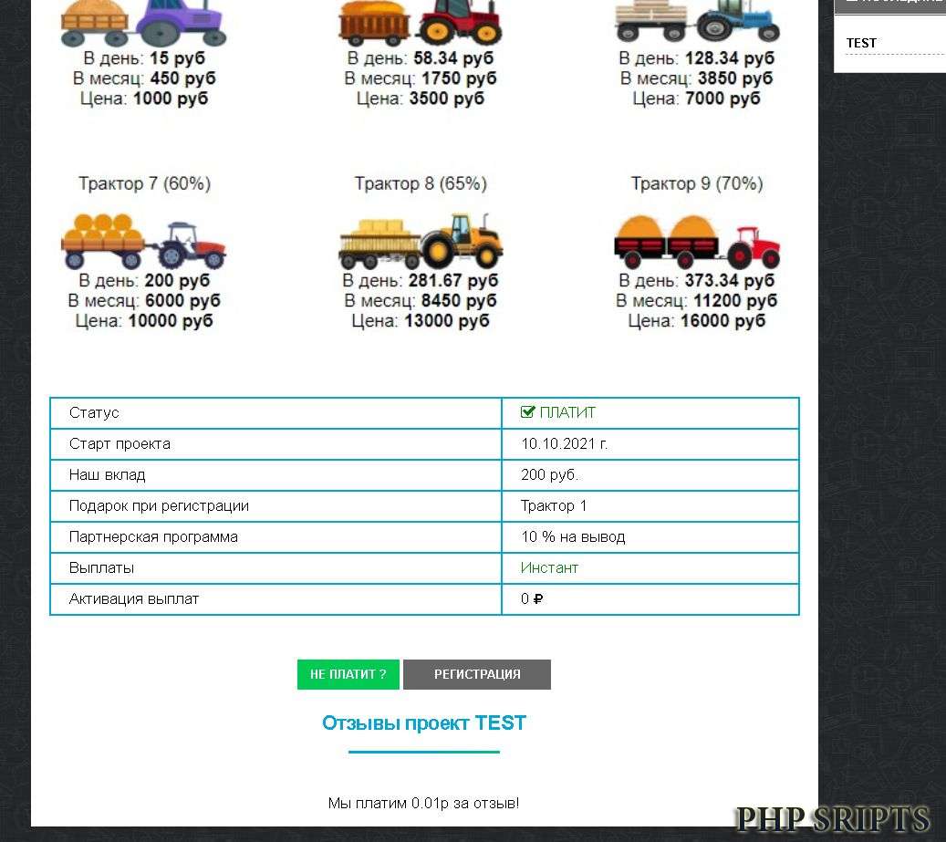 Мониторинг буксов