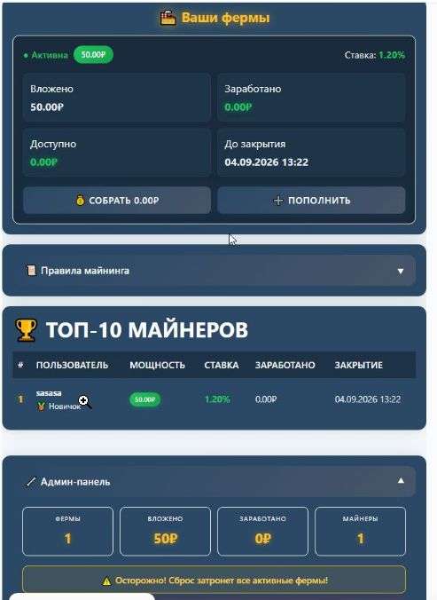 Модуль Ферма