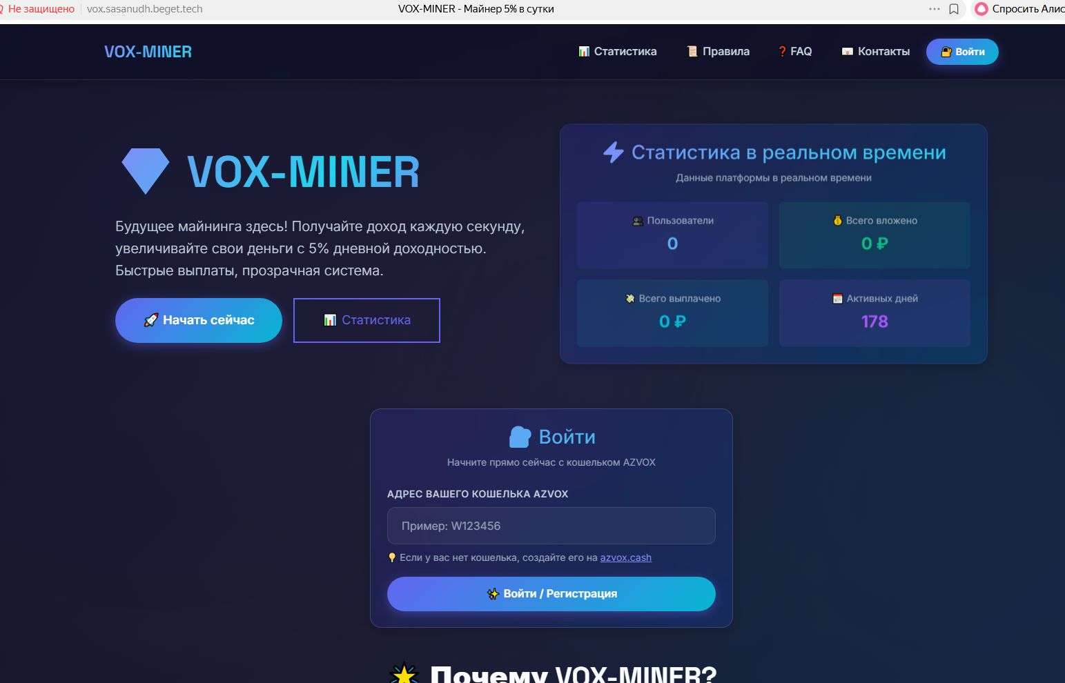 VOX-MINER