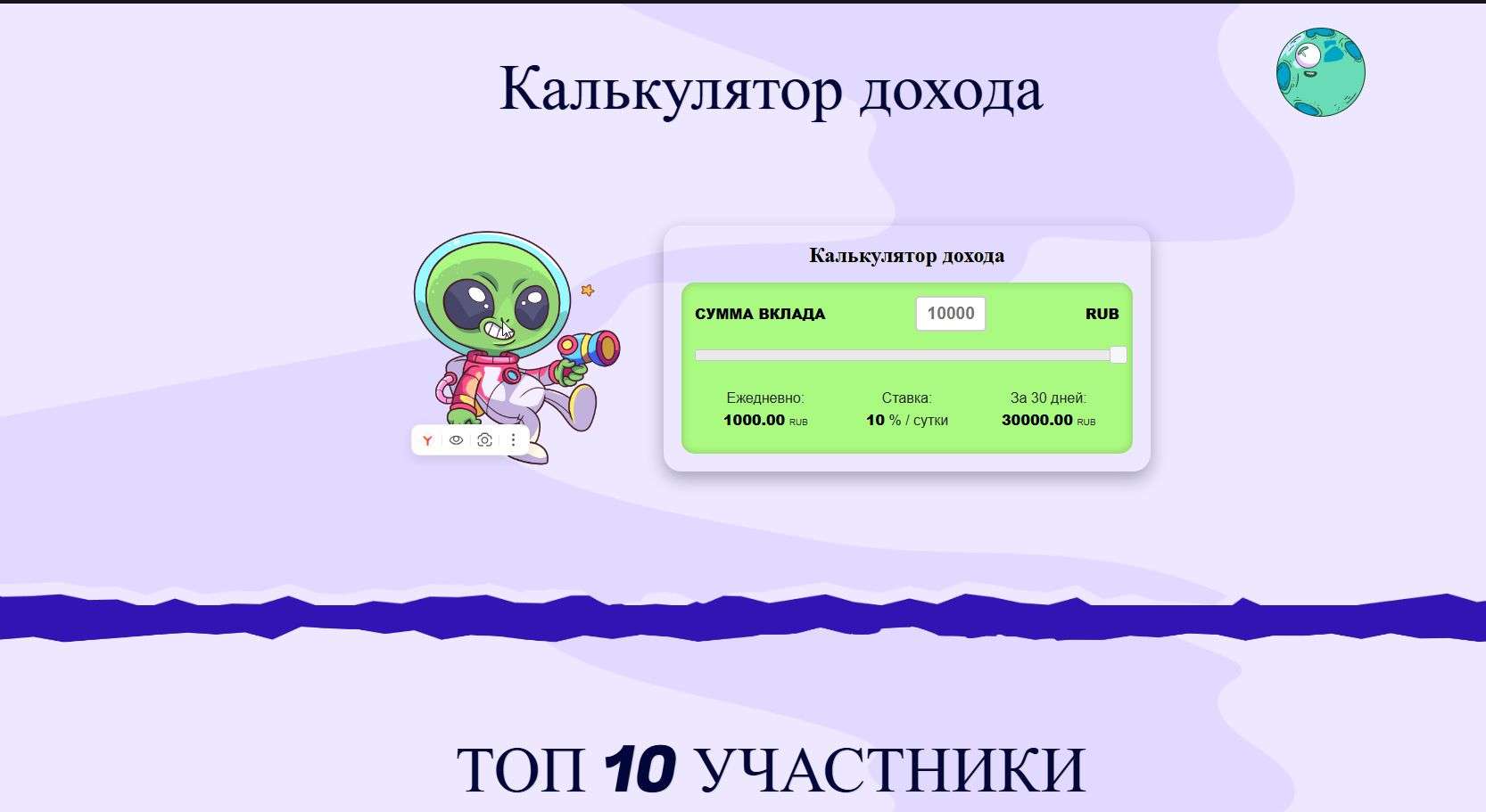 Memestar