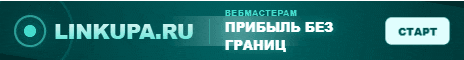 Реклама
